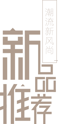 麦古家具